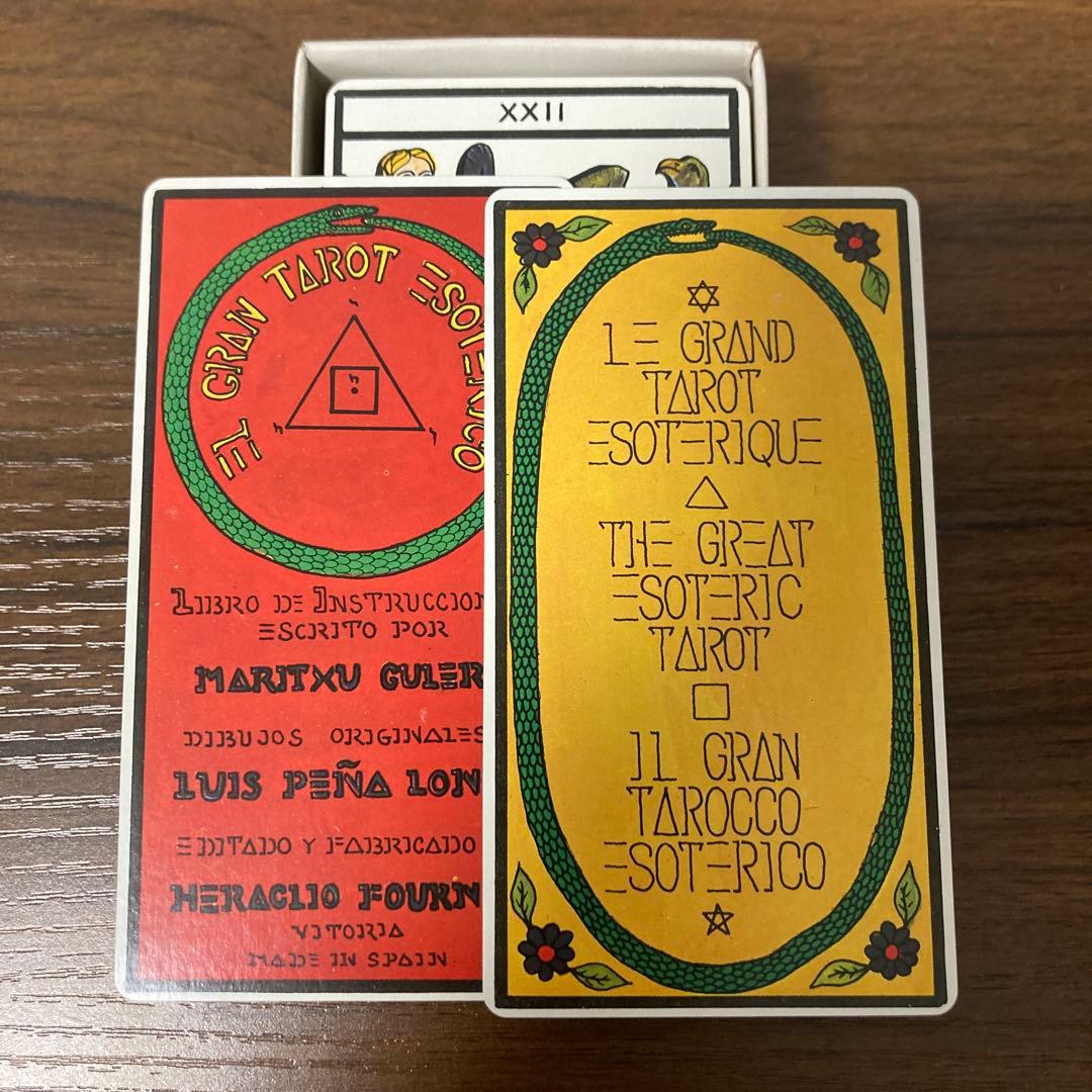 【Vintage】EL GRAN TAROT ESOTERICO タロット