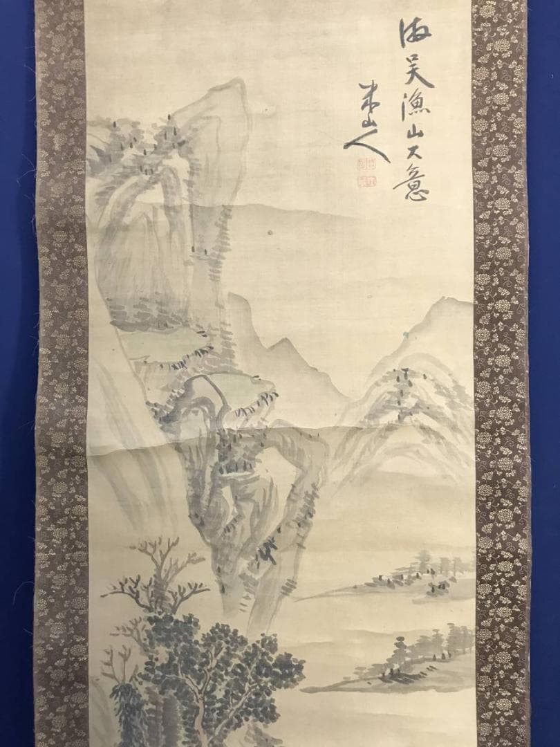 【模写】岡田米山人/山水人物図/山水図/人物図/掛軸/名家伝来/AD-55