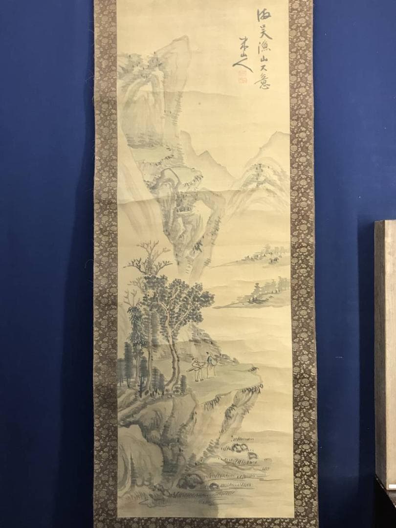 【模写】岡田米山人/山水人物図/山水図/人物図/掛軸/名家伝来/AD-55