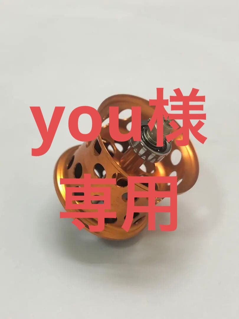 アブガルシアLX992Z ZPI RAB01 IKコンビ風 IMAKATSU