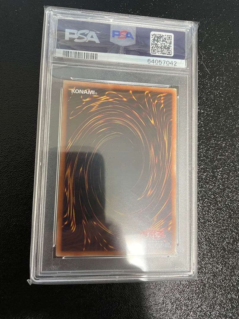 遊戯王 幻想の見習い魔導師　PSA8 20thシークレット