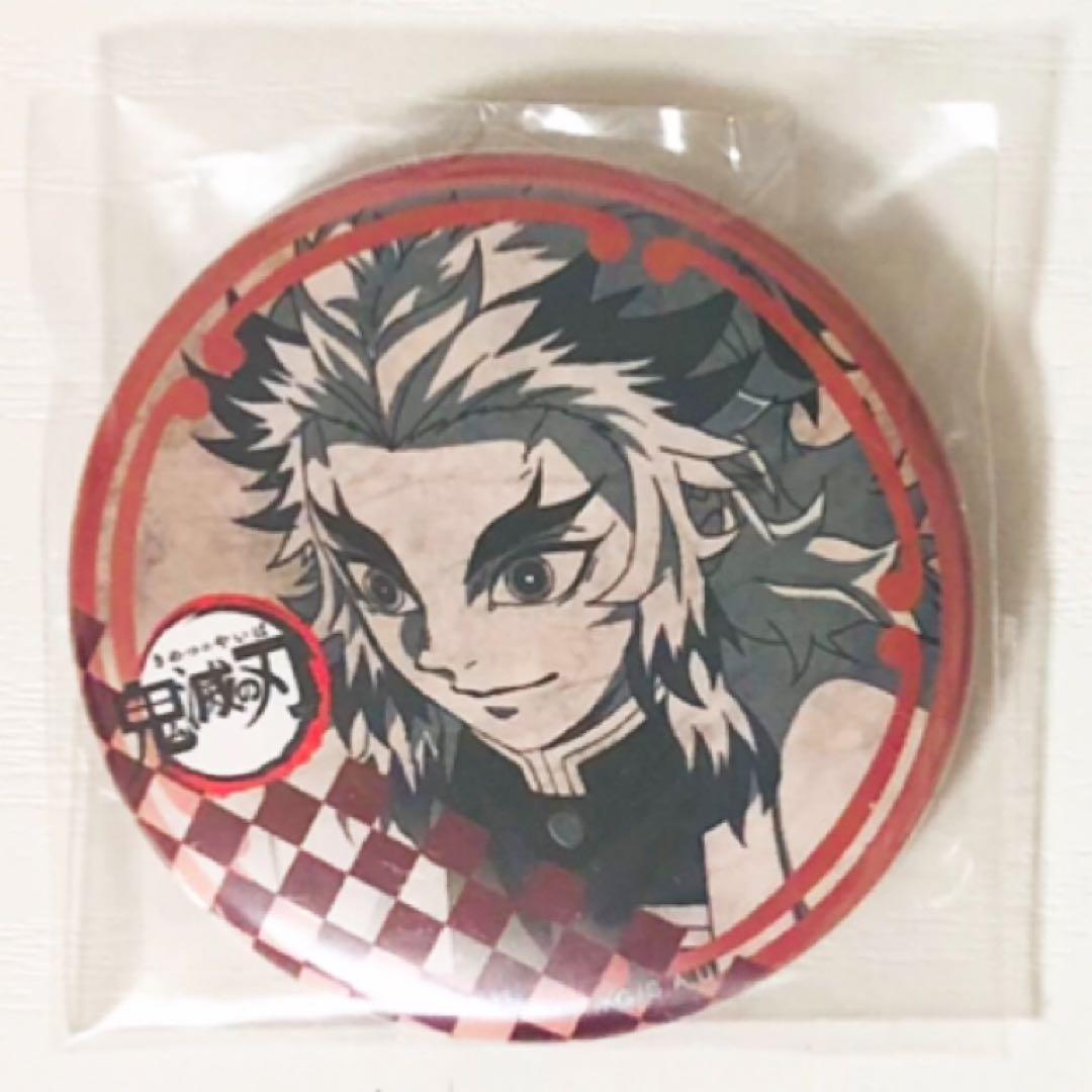 新品★鬼滅の刃★ダイニング【炭治郎＆義勇＆煉獄＆甘露寺】お楽しみくじ★缶バッジ