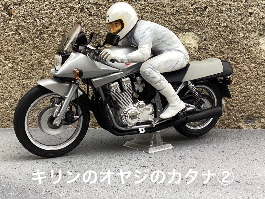 バイクプラモデル　タミヤ1/12 スズキカタナ　フィギュア付き
