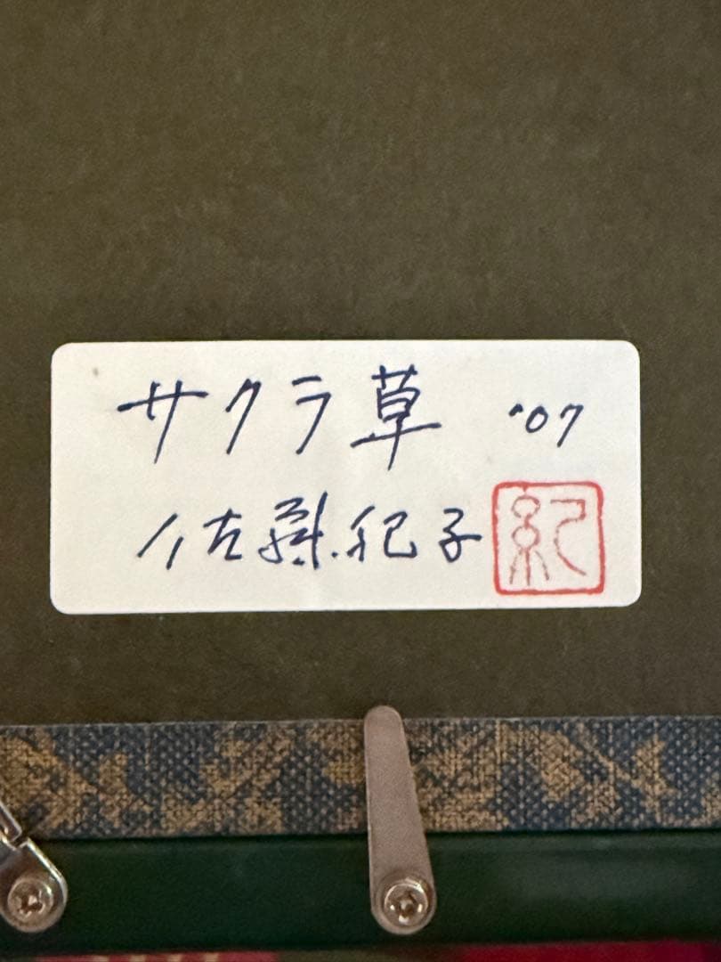 油彩画 花 ピンク ダークグリーン