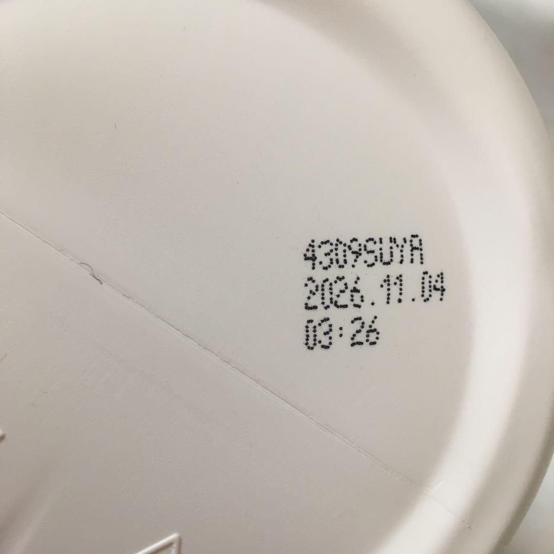 アムウェイ　ニュートリプロテイン(オールプラント)