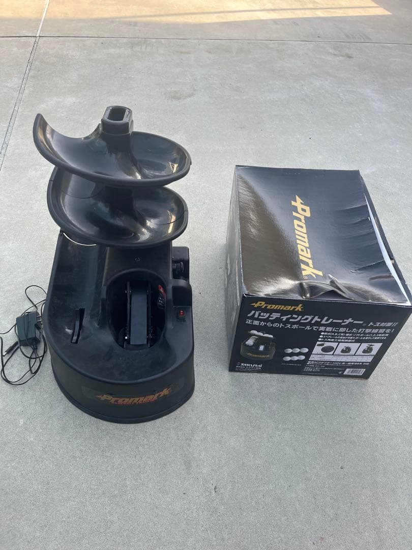 トスマシーン　プロマーク　野球