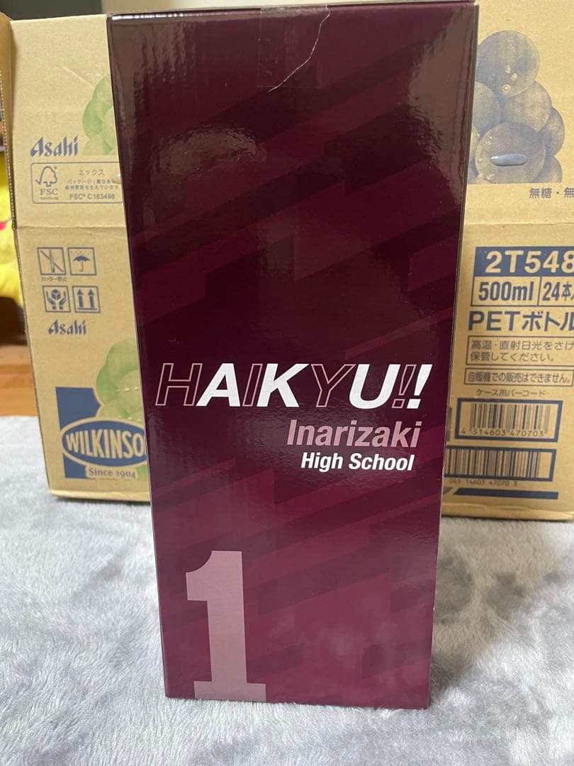 ハイキュー 一番くじ D賞 E賞ラストワン賞 北信介 フィギュア