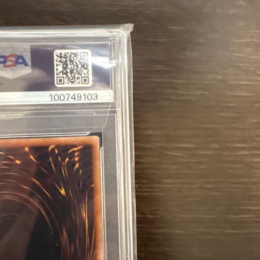 Evil★Twinリィラ 絵違い　PSA10【プリズマ】