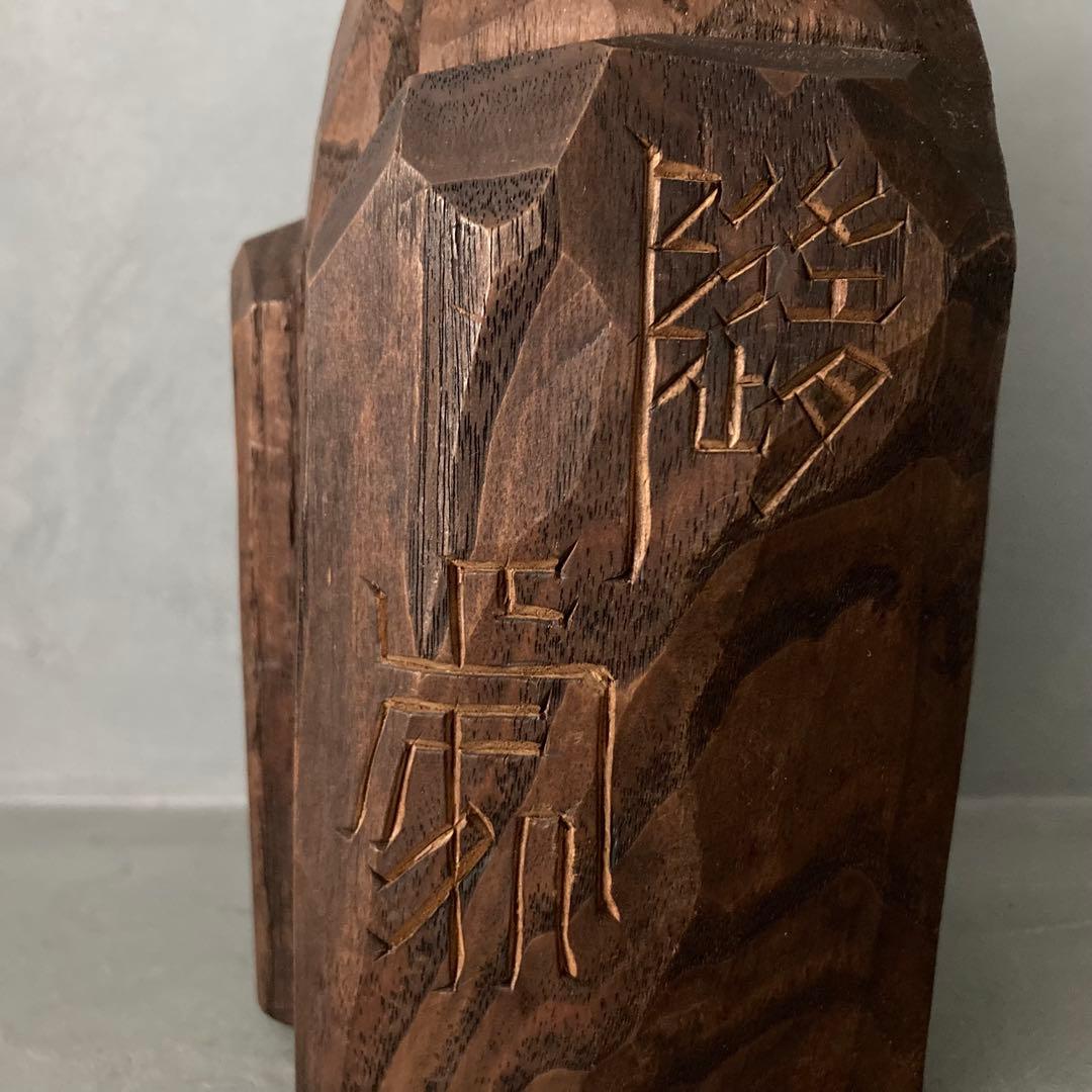 アイヌ エカシ ニポポ 彫刻 木彫り 置物 オブジェ