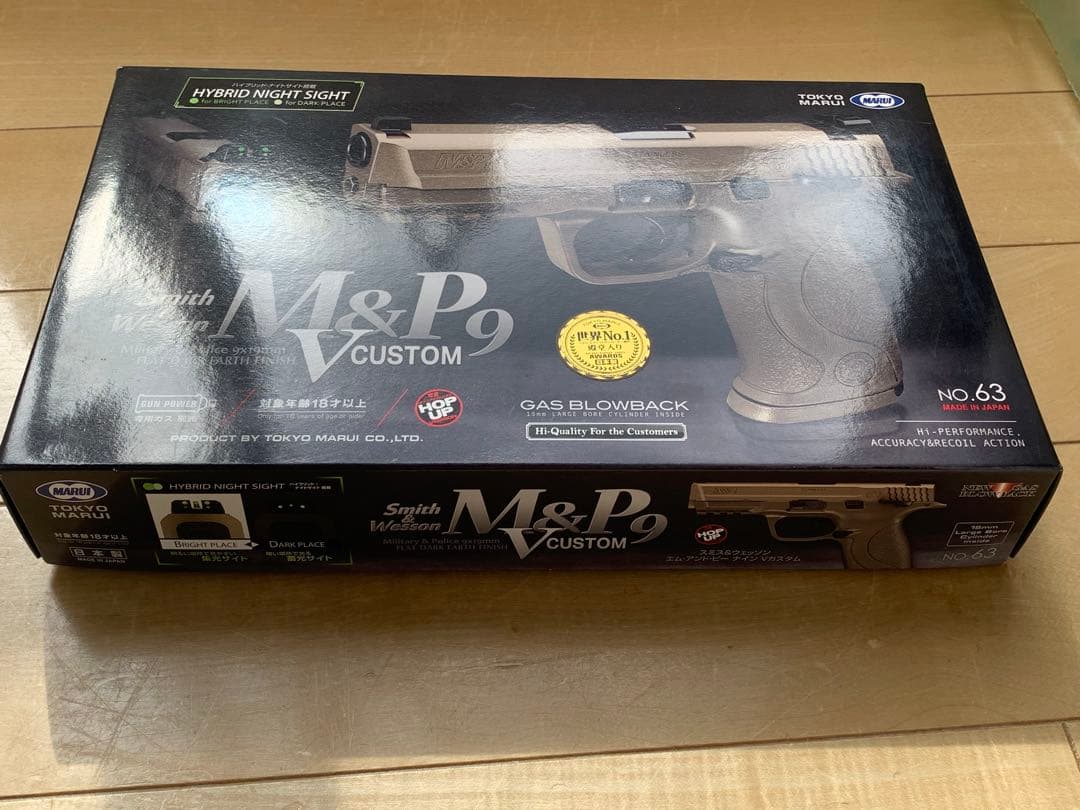 東京マルイ　ガスブローバック　M&P9Vカスタム