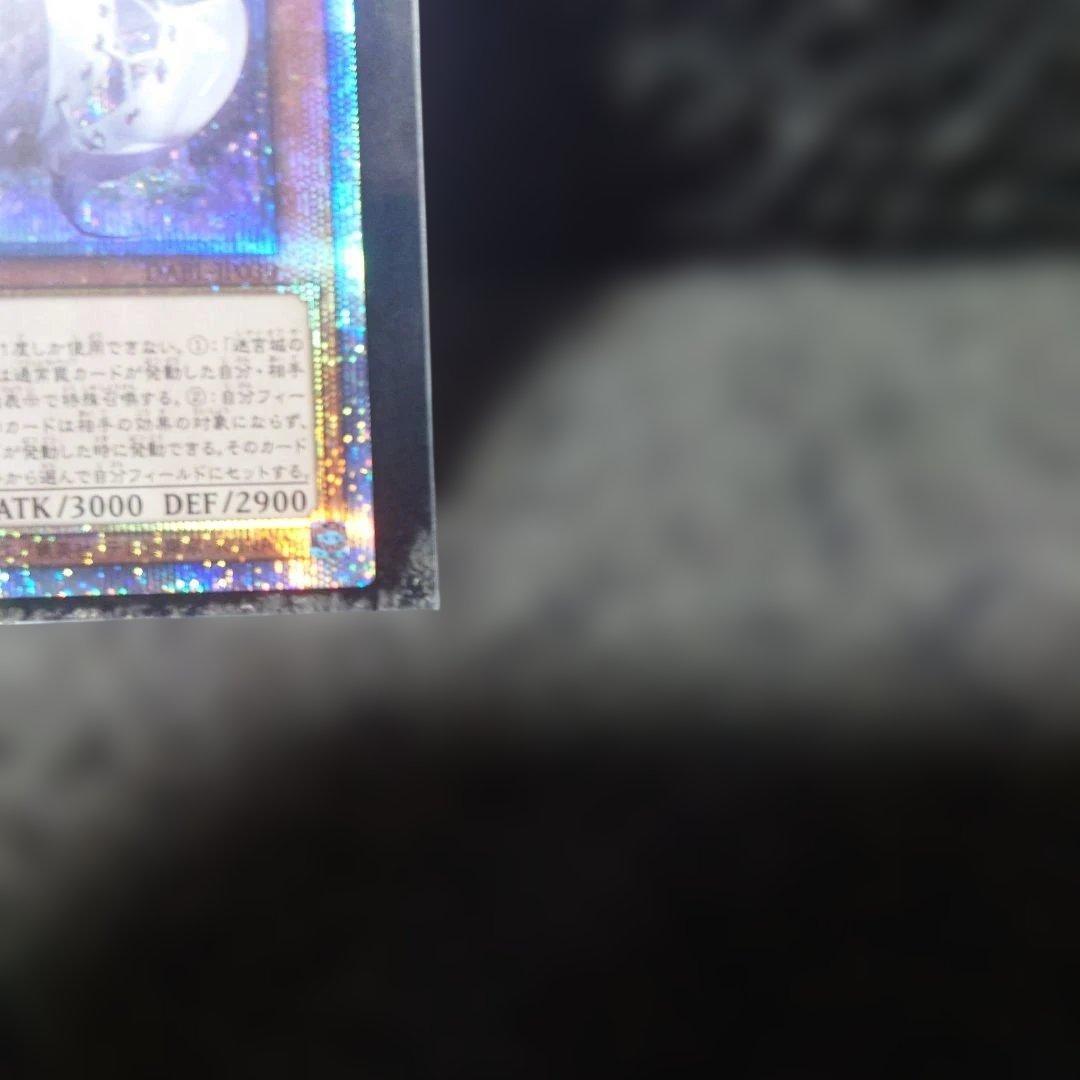 遊戯王OCG 迷宮城の白銀姫 　プリシク　レディ・オブ・ザ・ラビュリンス　五つ目