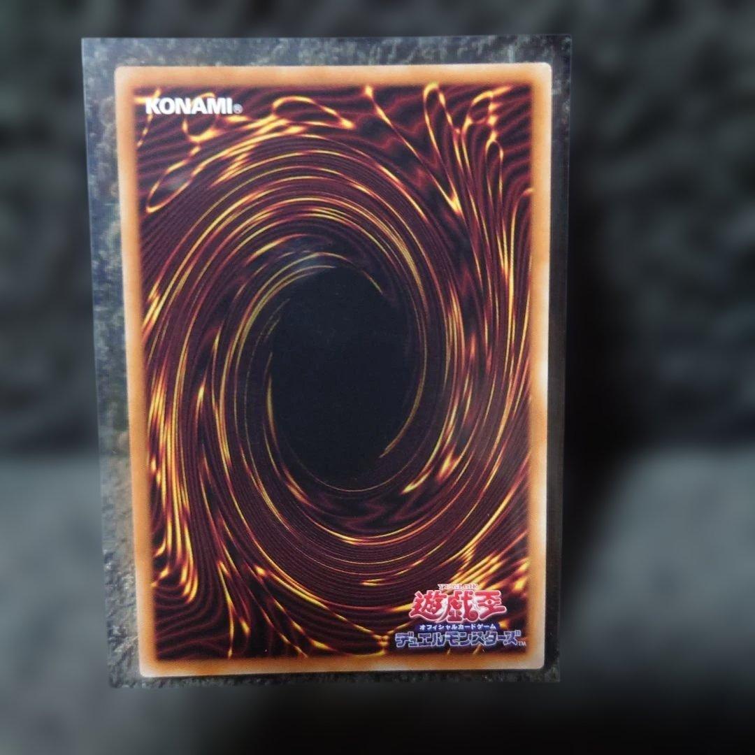 遊戯王OCG 迷宮城の白銀姫 　プリシク　レディ・オブ・ザ・ラビュリンス　五つ目