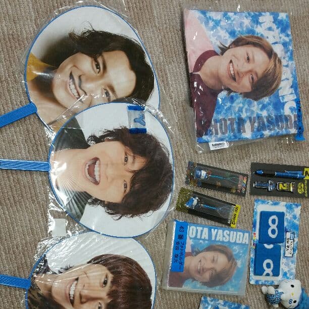 関ジャニ∞ 安田章大グッズ