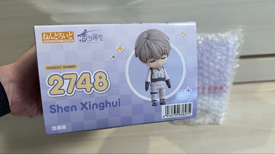 恋と深空 セイヤ GSC ねんどろいど 特典カード付き 公式正規品