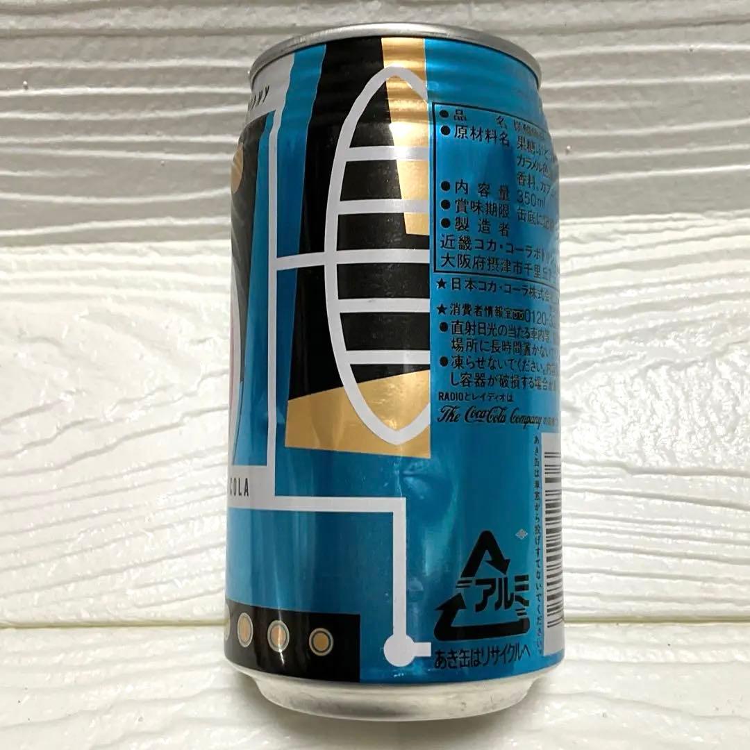 空缶）TAB CLEARタブクリア　RADIO レディオ　初期型　セット