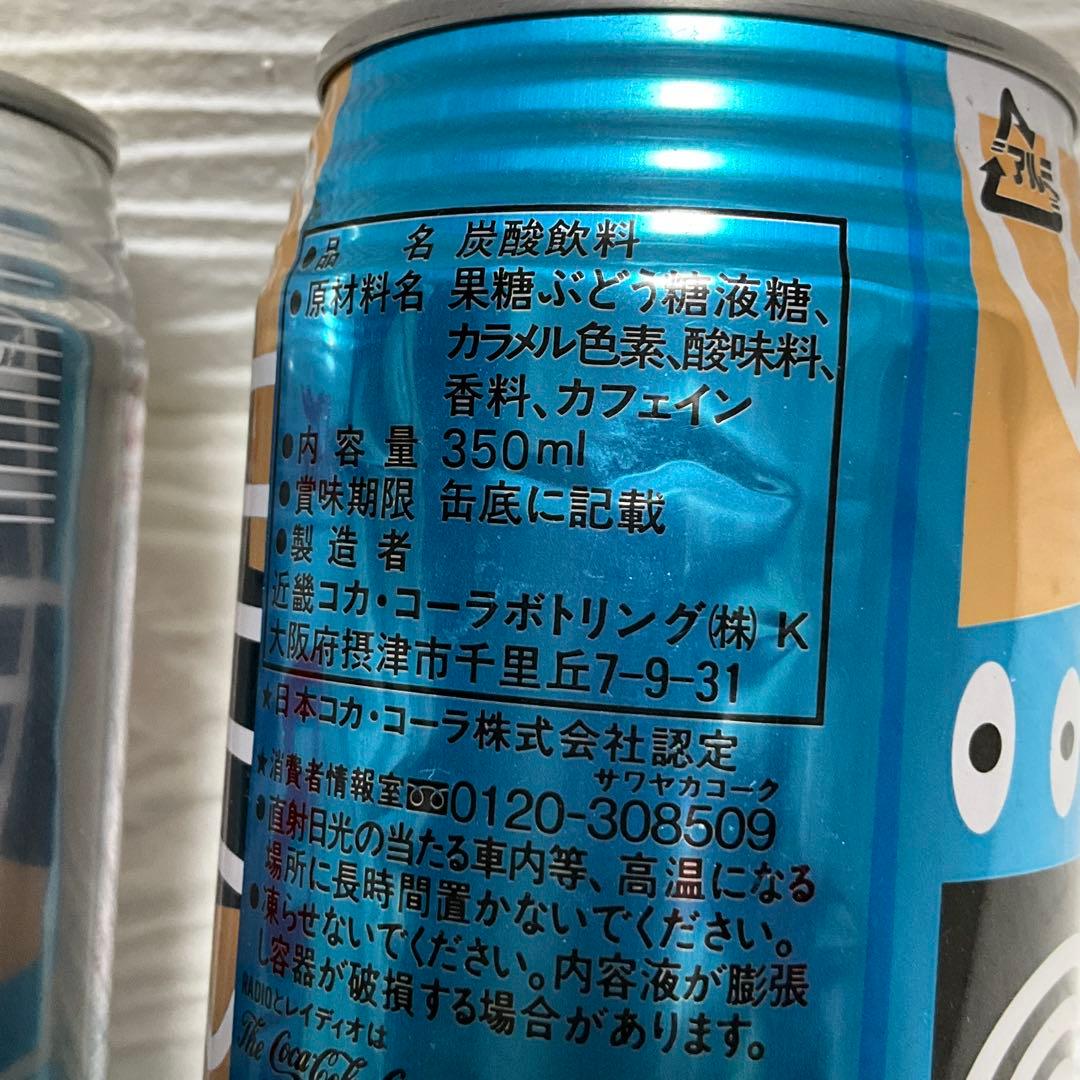 空缶）TAB CLEARタブクリア　RADIO レディオ　初期型　セット