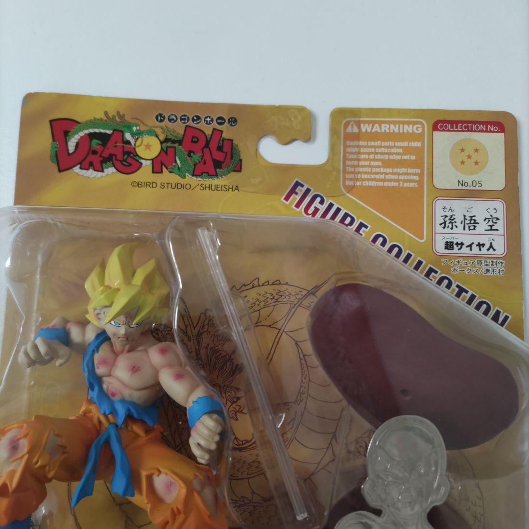 ドラゴンボール フィギュアコレクション　孫悟空　スーパーサイヤ人　No.05