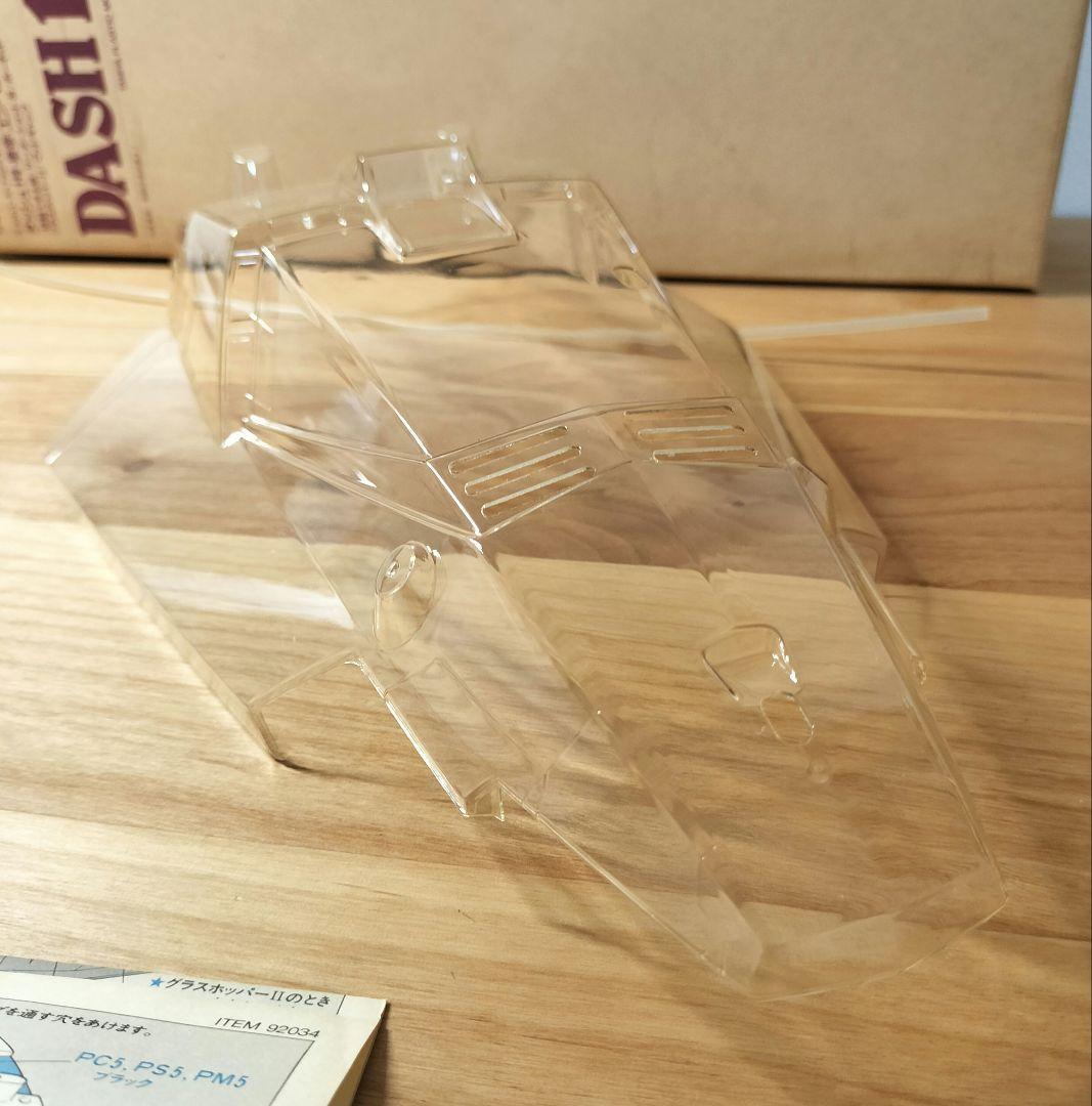 コロコロコミック　タミヤ 1/10 RC ダッシュ1号 エンペラー ボディ当時物