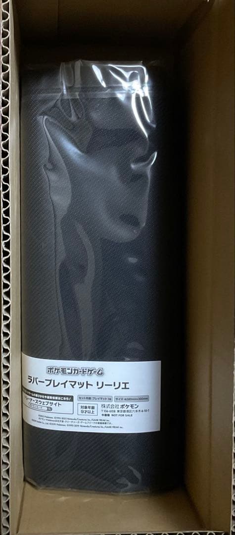 ポケモンマスターズEX リーリエ プレイマット おしゃれを楽しむリーリエ