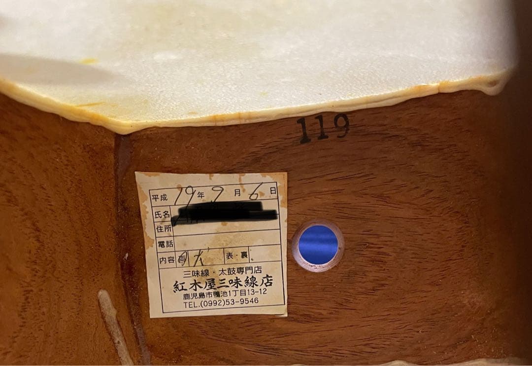 【すぐ使えます。】三味線 セット 一式 ハードケース付き