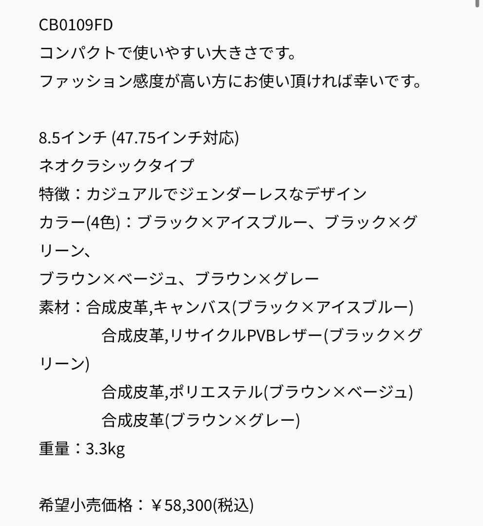 フォーティーンキャディバッグ(ネオクラシックタイプ)