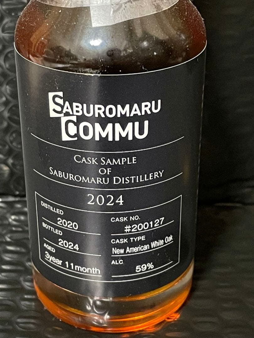 【希少な非売品‼︎】 三郎丸コミュ　カスクサンプル(各200ml) 4本セット