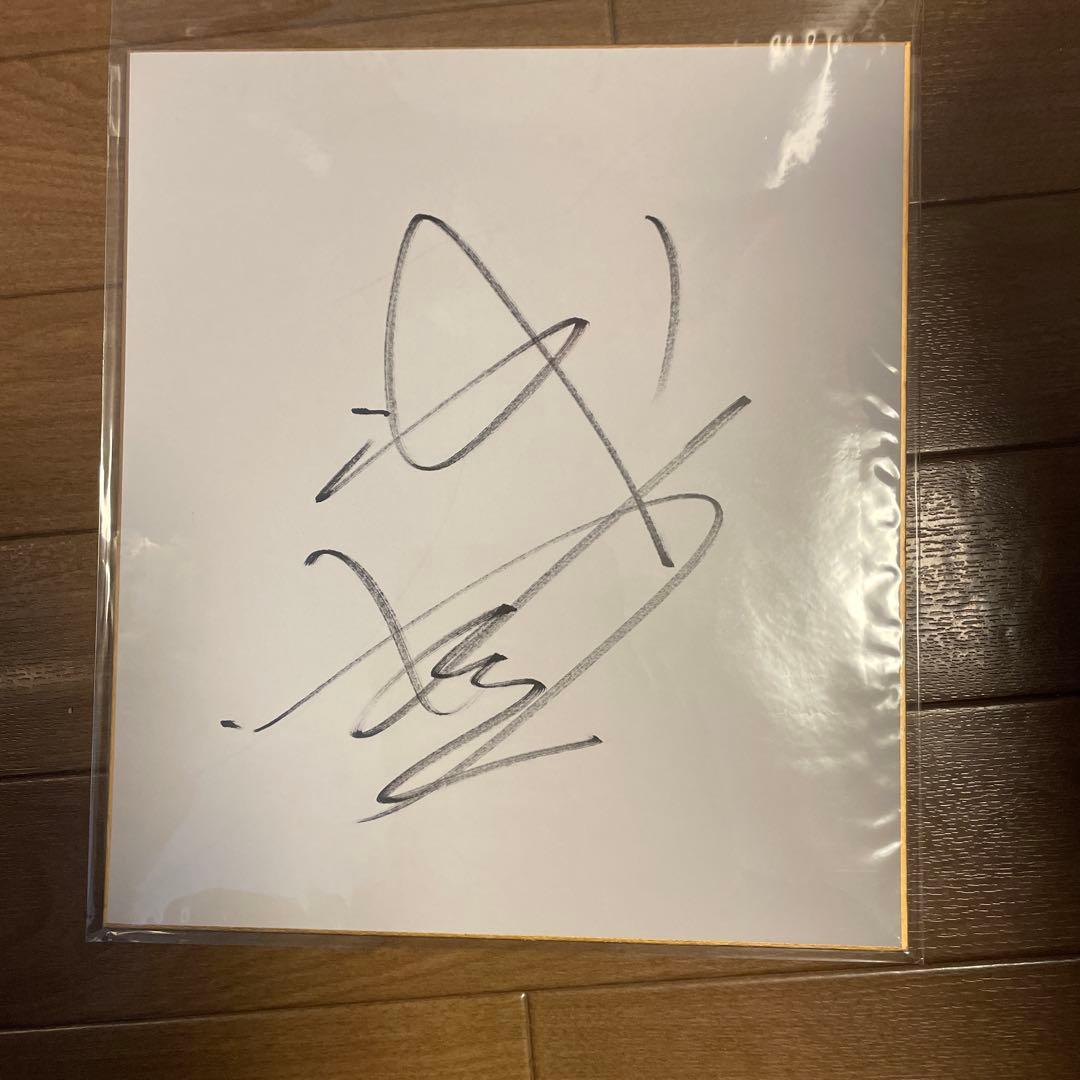 JRA騎手 　武豊騎手　サイン色紙