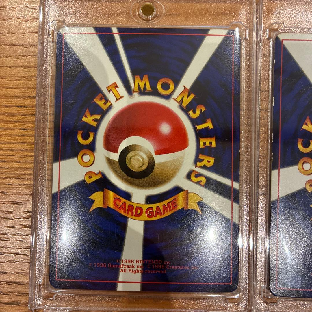 ポケカ　旧裏　ハマちゃんヤドキング　コロコロコミック　99年9月