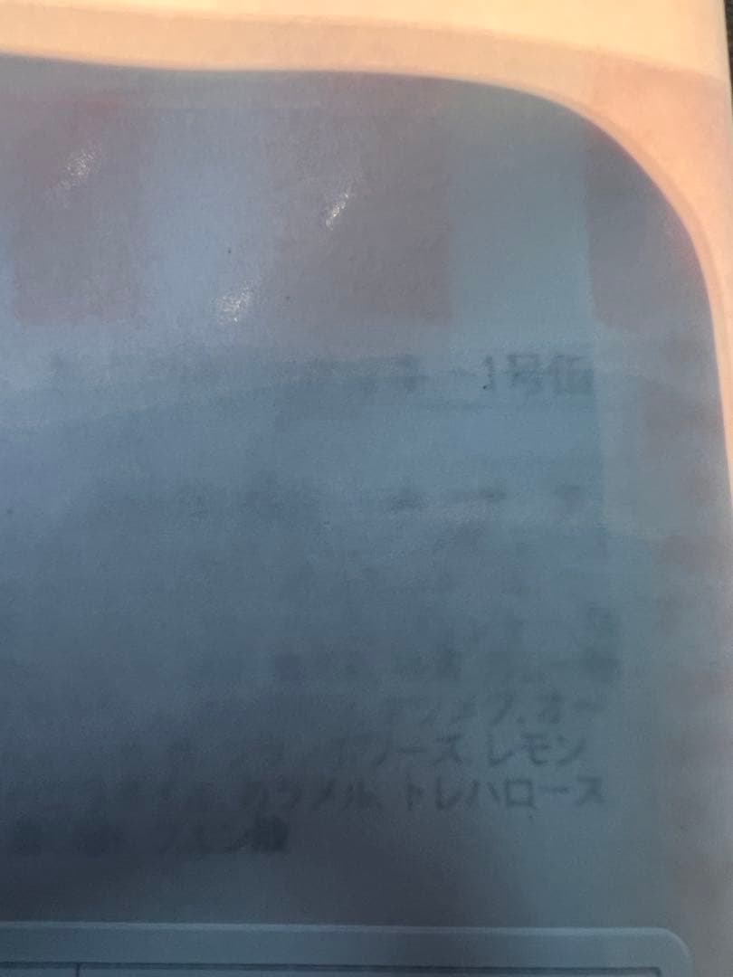 村上開新堂クッキー　一号缶　新品未開封