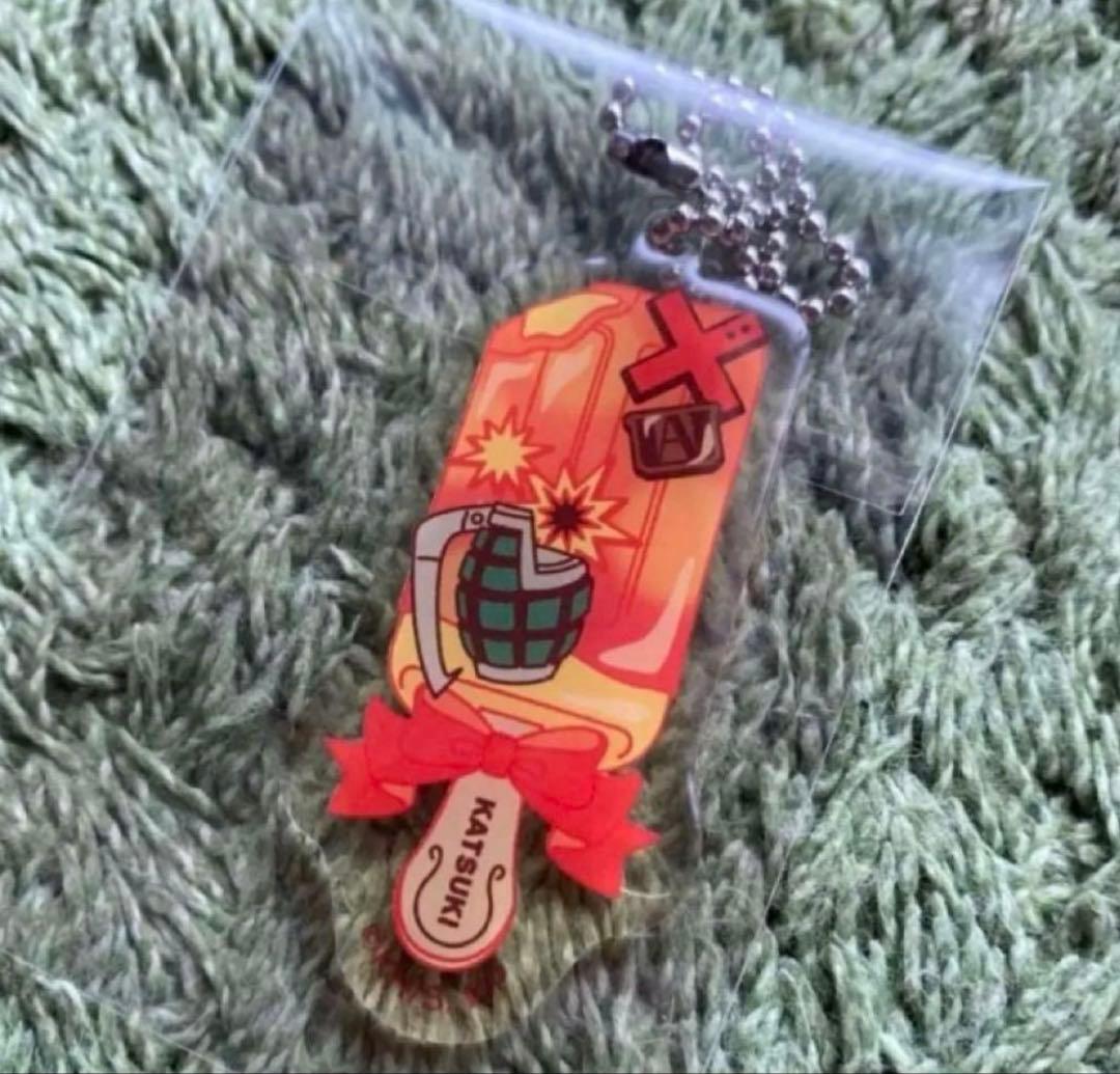 ヒロアカ ぷっくりアクリルキーホルダー 爆豪勝己 アイス