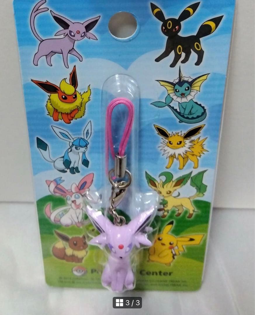 ポケモン　ストラップ　フィギュア　エーフィ　202512111326