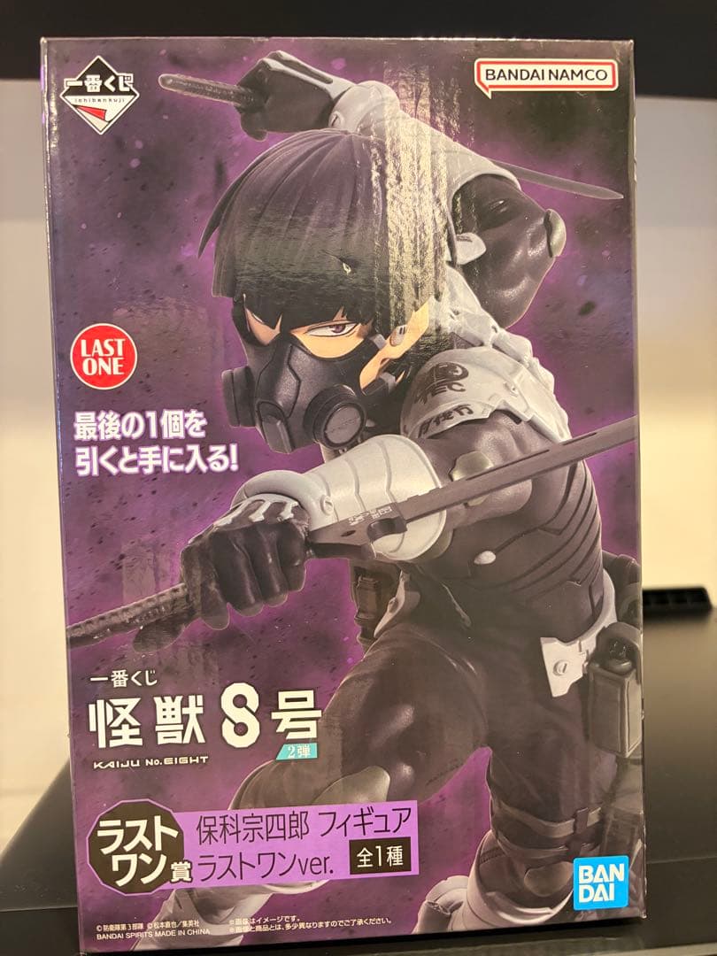 怪獣８号　一番くじ　ラストワン賞　保科宗四郎　フィギュア