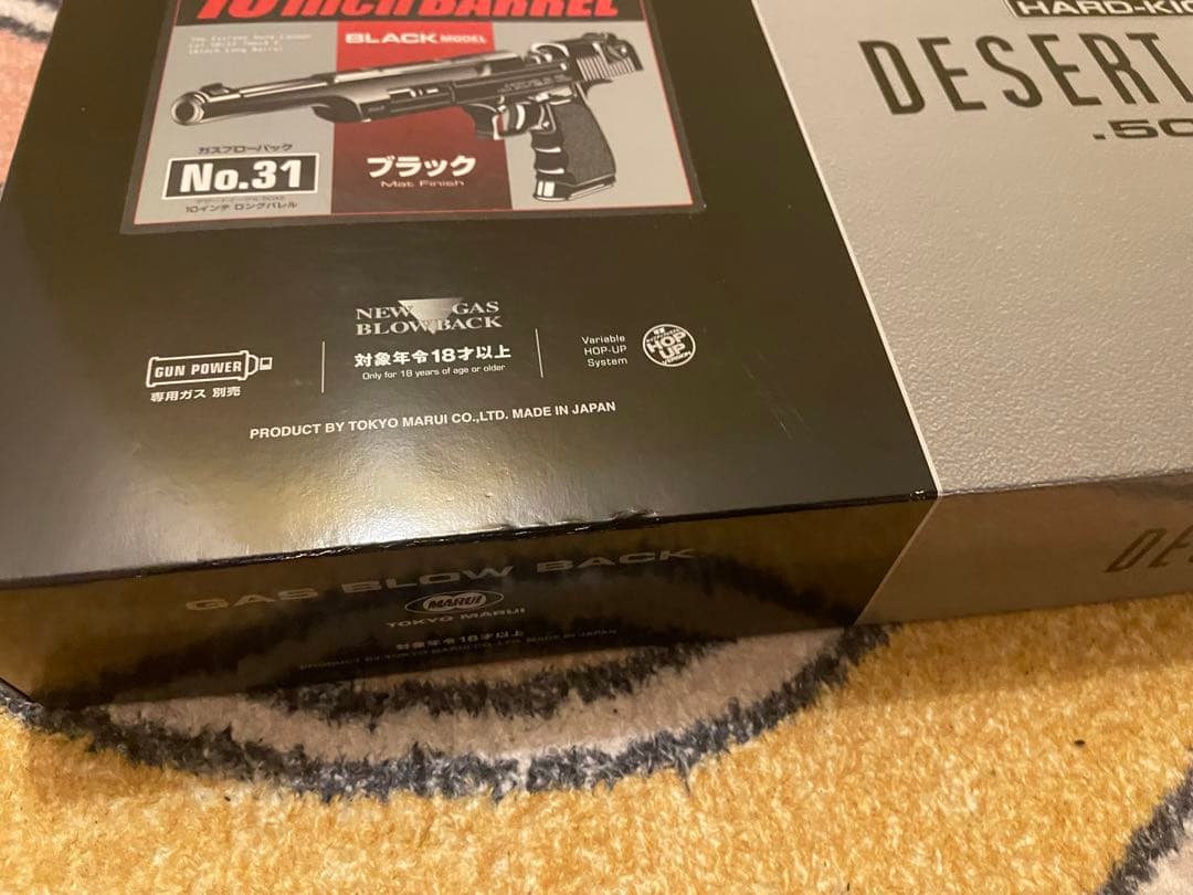 デザートイーグル 10インチ