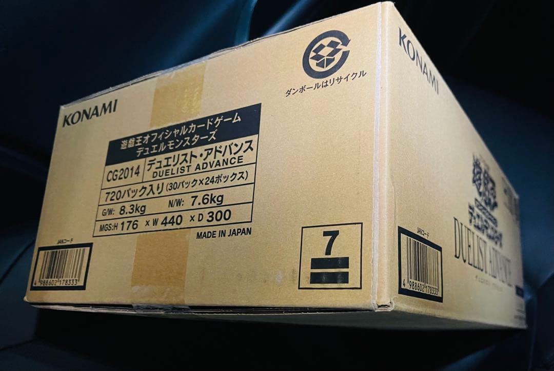 【新品未開封】遊戯王　デュエリストアドバンス　1カートン　24BOX 未開封