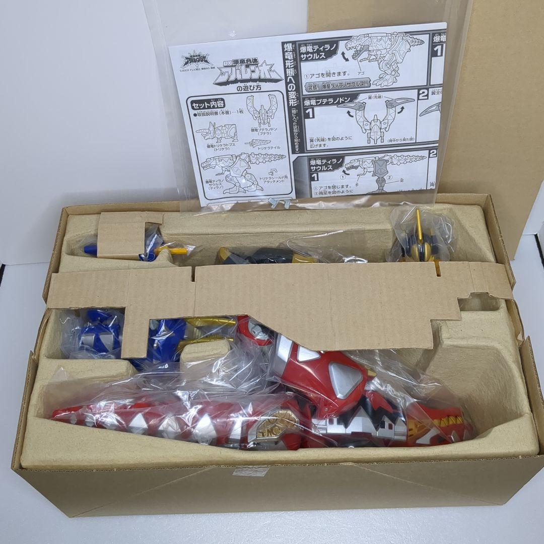 美品 DX 爆竜合体 アバレンオー 取説 箱付き 当時物