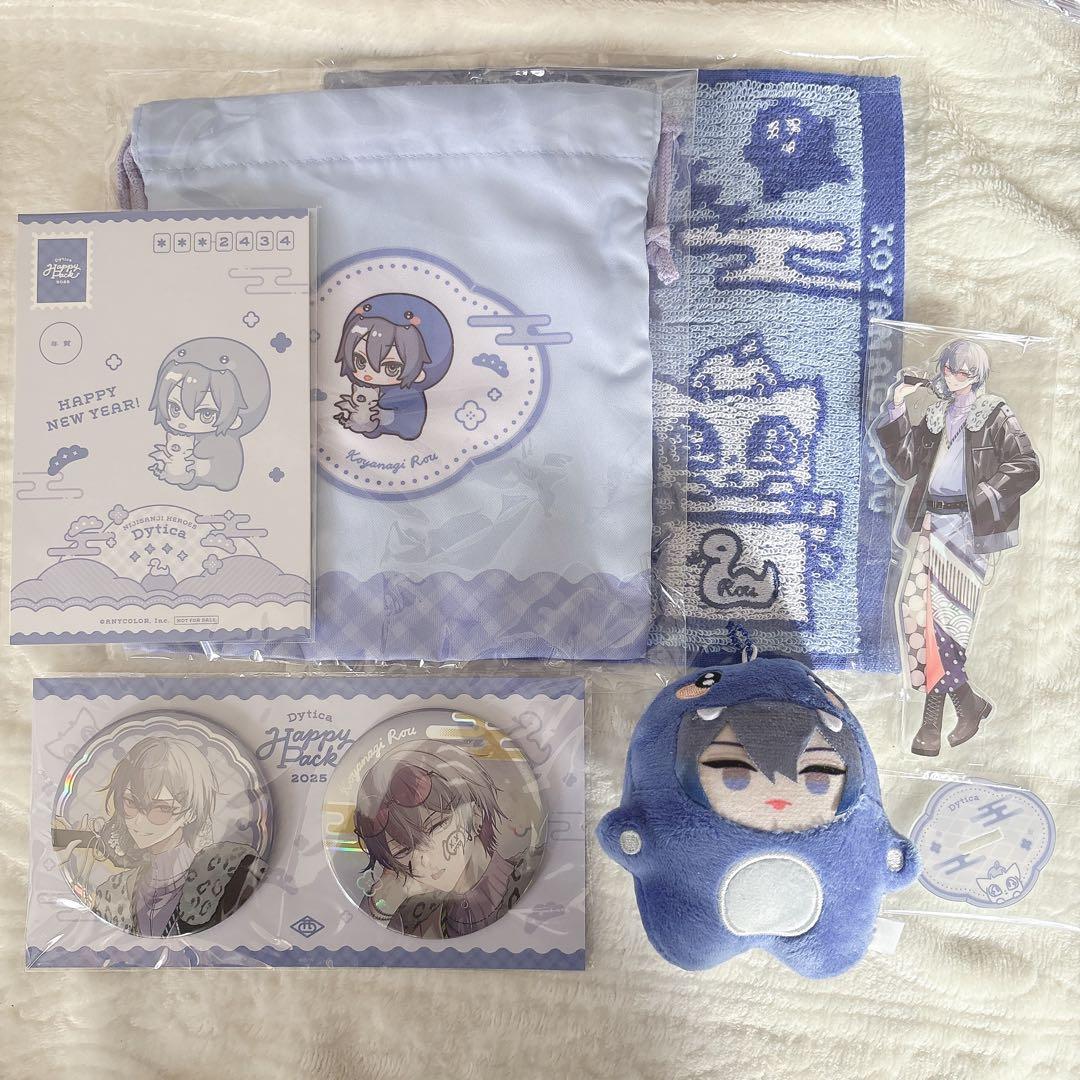 Dytica Happy pack 小柳ロウ