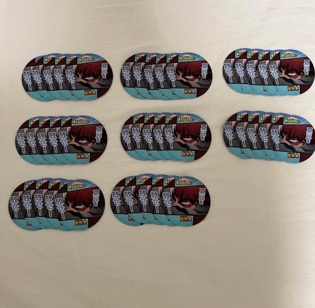 ヒロアカ　轟焦凍　グッズセット