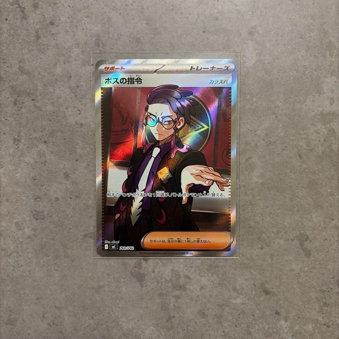 【極美品】ボスの指令 カラスバ 95番デッキ付き スタートデッキ100