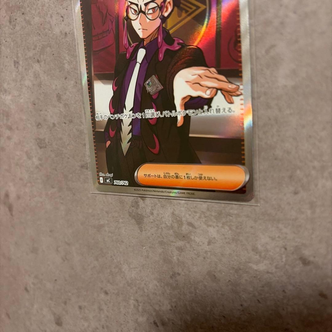 【極美品】ボスの指令 カラスバ 95番デッキ付き スタートデッキ100