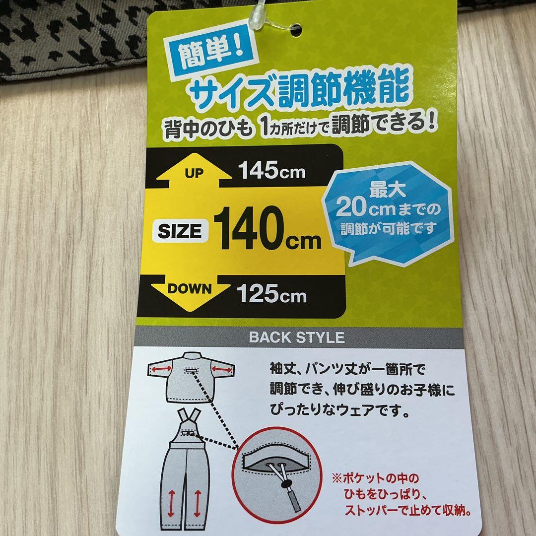 新品　スキーウェア(ジャケット&パンツ)、手袋2つ、ゴーグル
