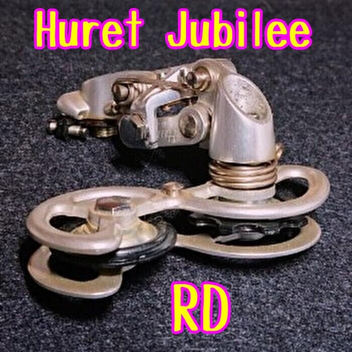 【Huret Jubilee】 ユーレー ジュビリー リヤディレーラー