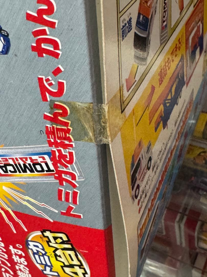 DX R/Cトミカトレーラーセット　未開封