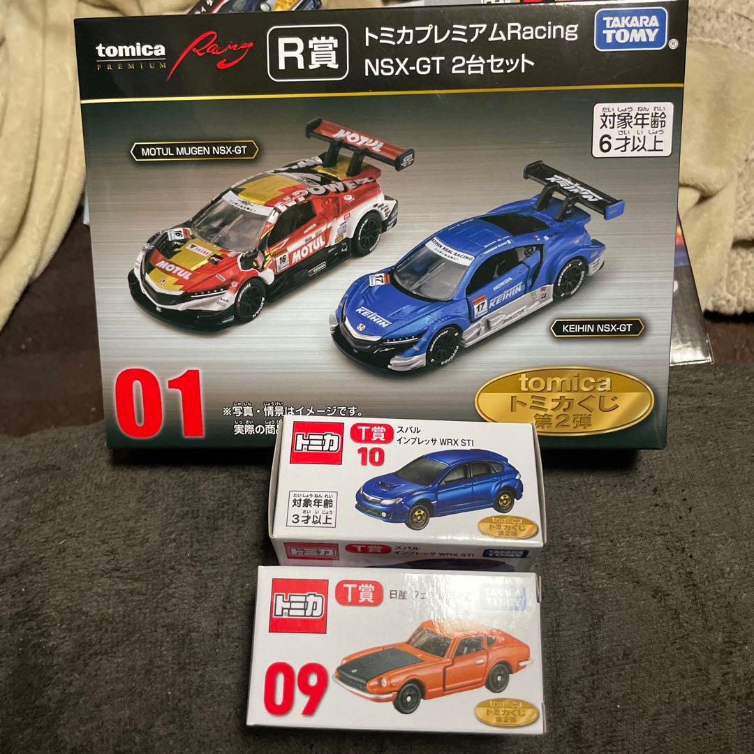 トミカくじ　第2弾　R賞NSX2台　T賞インプ　フェアレディZ 4台セット