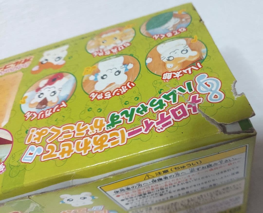 ハムちゃんず　オルゴールボックス　とっとこハム太郎