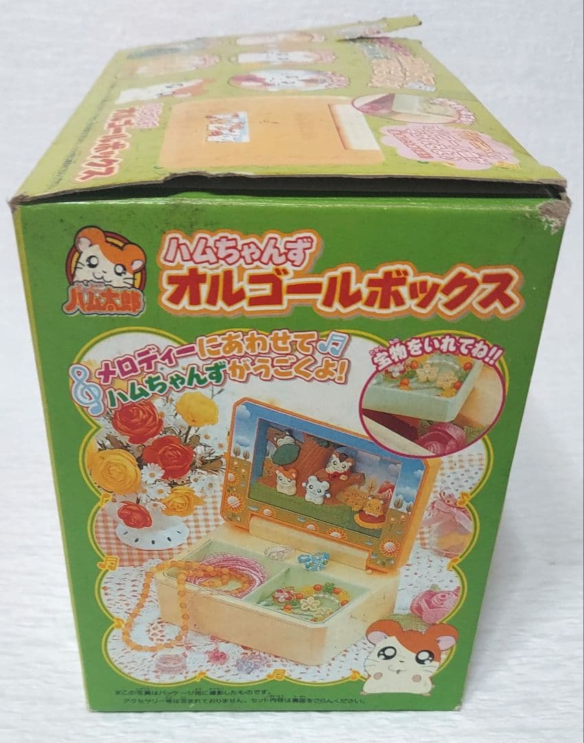 ハムちゃんず　オルゴールボックス　とっとこハム太郎