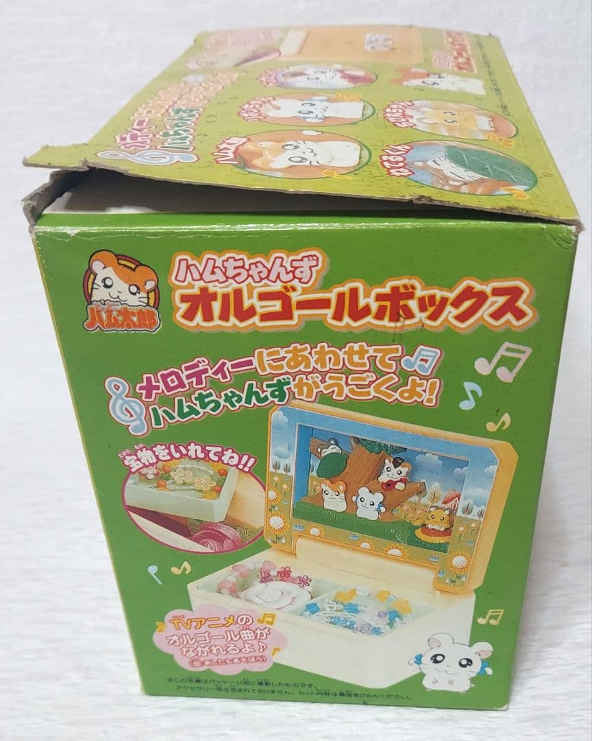 ハムちゃんず　オルゴールボックス　とっとこハム太郎