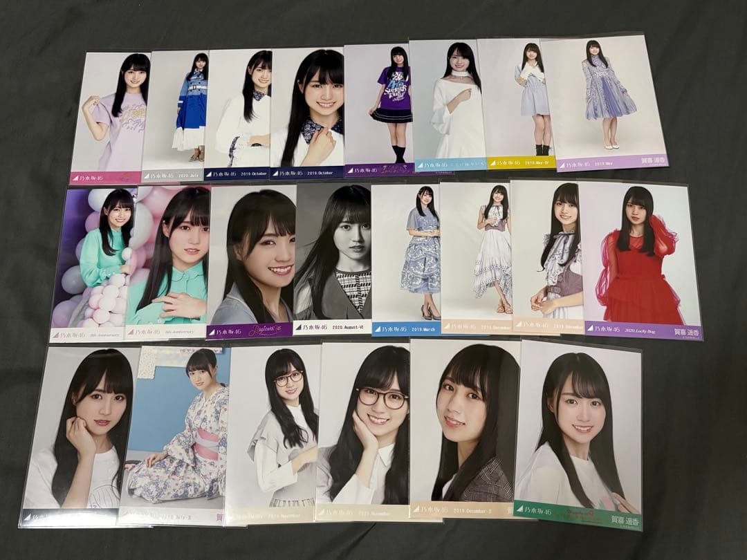 賀喜遥香 生写真 セット