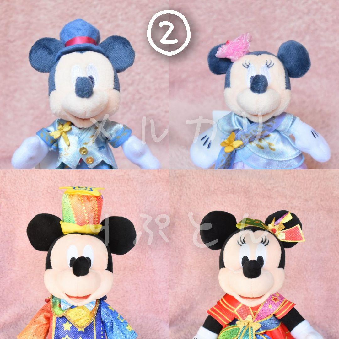 ハーモニーインカラー・ポージープラッシー＆ファンタジースプリングス　ぬいばセット