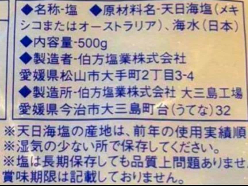 焼きそばソース300g & おもち亭明太チーズもちの素 3袋入り セット