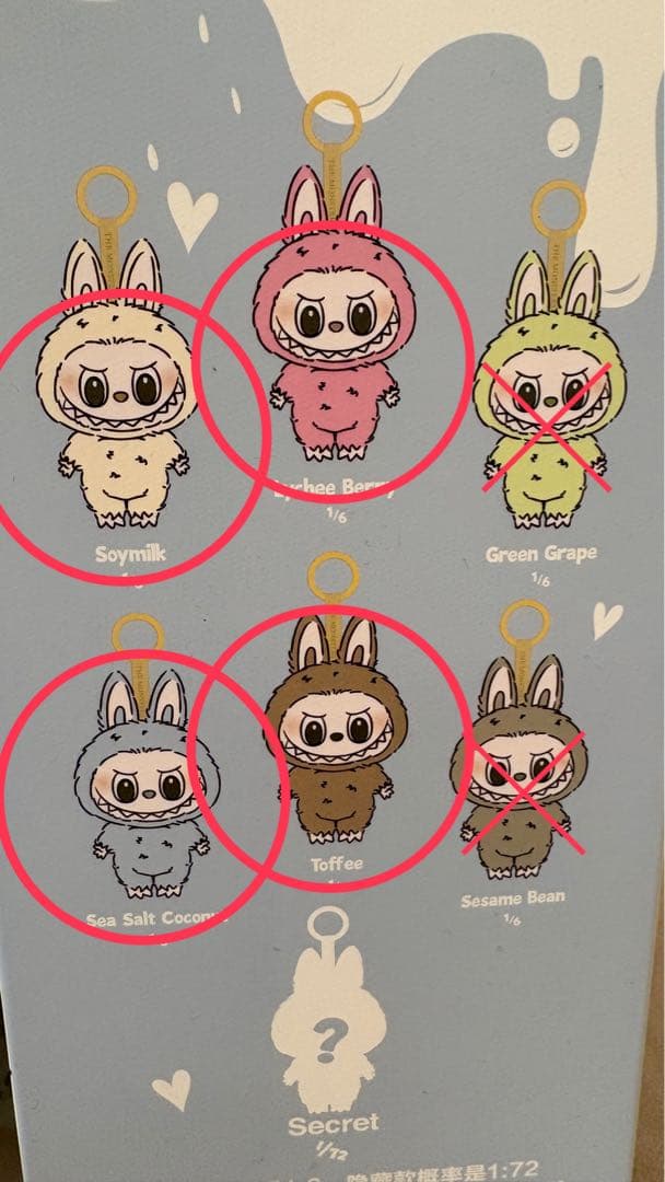 ラブブ　Exciting Macaron 4体セット